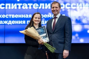 XI Всероссийского конкурса «Воспитатели России» XI Всероссийского конкурса «Воспитатели России».