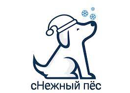 Зоозащитная акция "сНежный пёс" Зоозащитная акция "сНежный пёс".