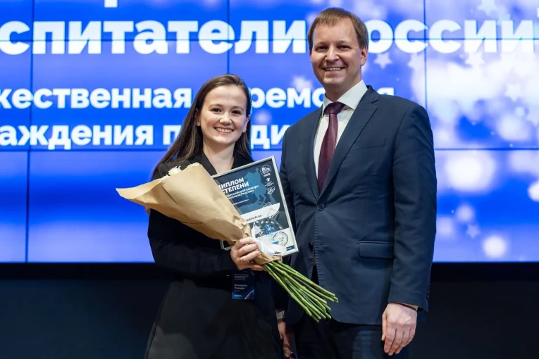 XI Всероссийского конкурса «Воспитатели России» XI Всероссийского конкурса «Воспитатели России».