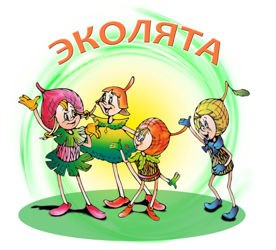 "Познаем природу с эколятами" "Познаем природу с эколятами".