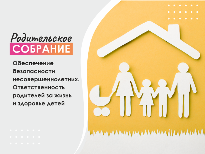 В мае 2025 года проходит Семейный месяц в Ханты-Мансийском автономном округе – Югре В мае 2025 года проходит Семейный месяц в Ханты-Мансийском автономном округе – Югре.