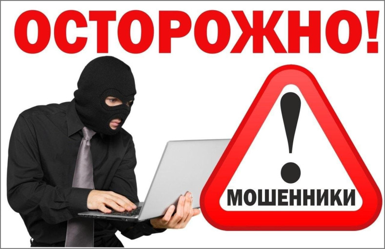 Профилактика преступлений, совершаемых с использованием информационно-телекоммуникационных технологий Профилактика преступлений, совершаемых с использованием информационно-телекоммуникационных технологий.